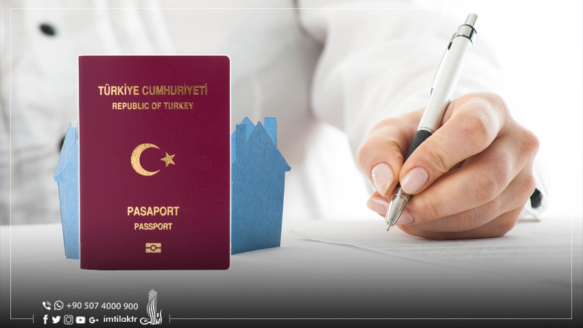 как получить турецкий паспорт