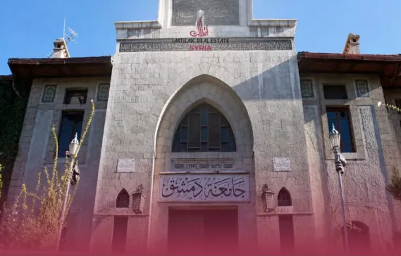 Top 10 Universities in Syria for the Year: Ranking of the Best Universities in Syria
